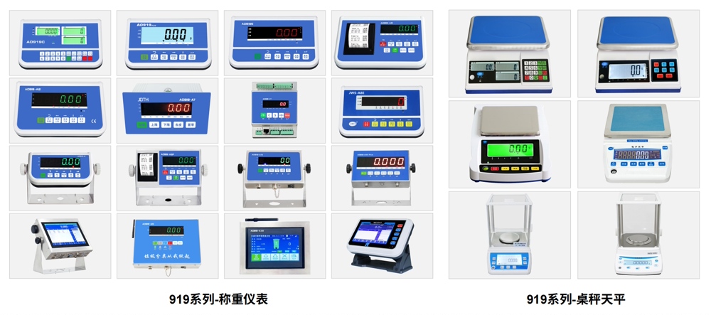Jiangsu Jutian Weighing Equipment Co., Ltd. 